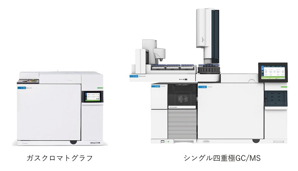 ガスクロマトグラフ・ガスクロマトグラフ質量分析計