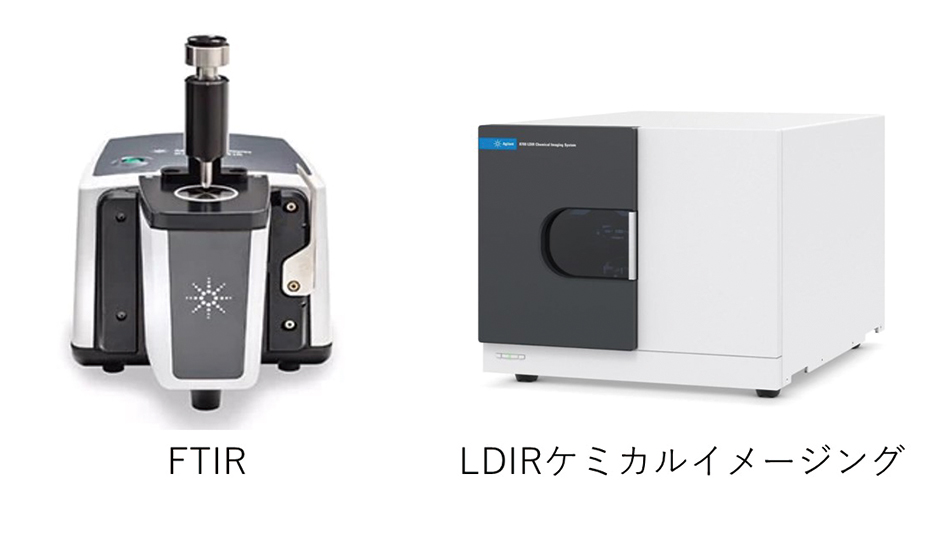 フーリエ変換赤外分光光度計・紫外可視分光光度計